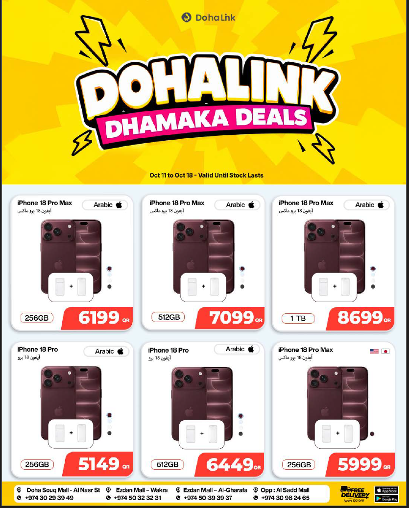 Doha Link Dhamaka Deals
