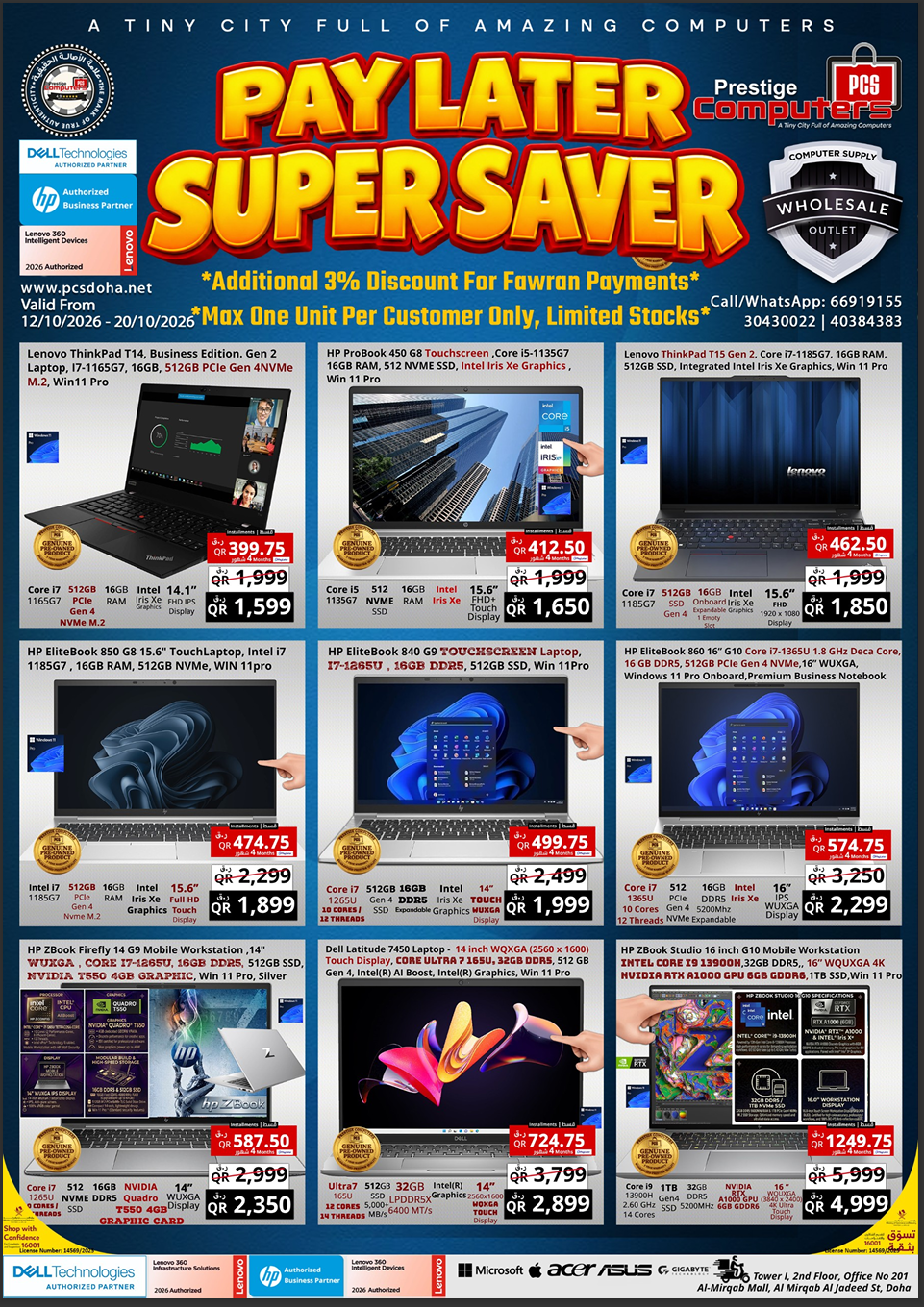 Pay Later Super Saver Deals