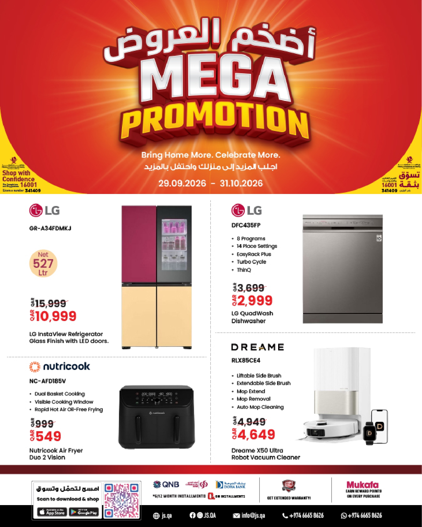 Mega Promotion