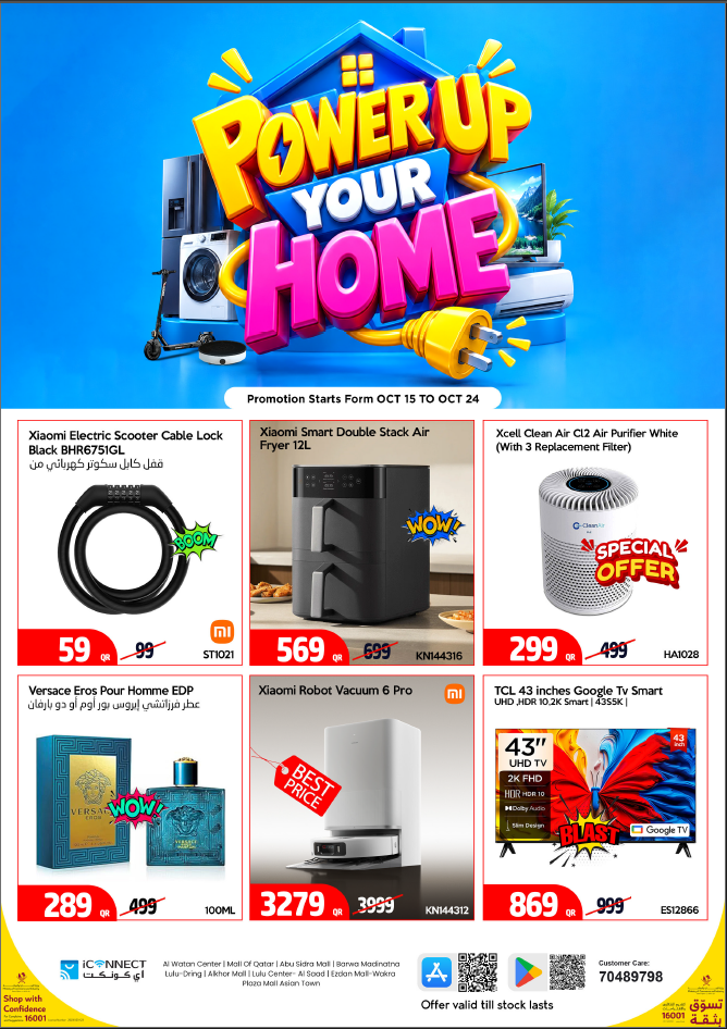 Power Up Your Home Deals