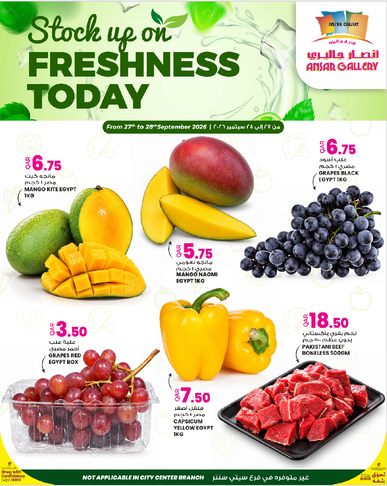 Freshness Sale