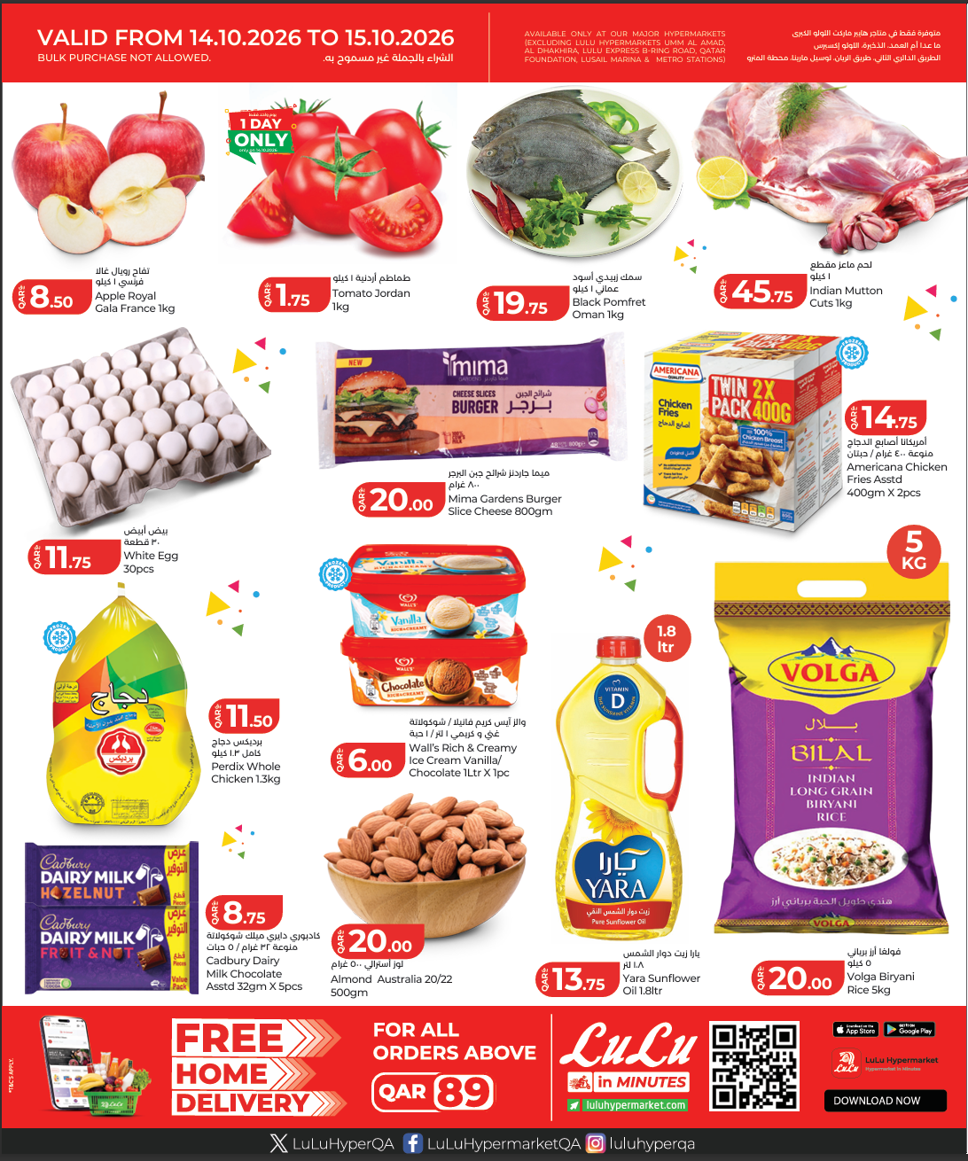 Weekly Deals