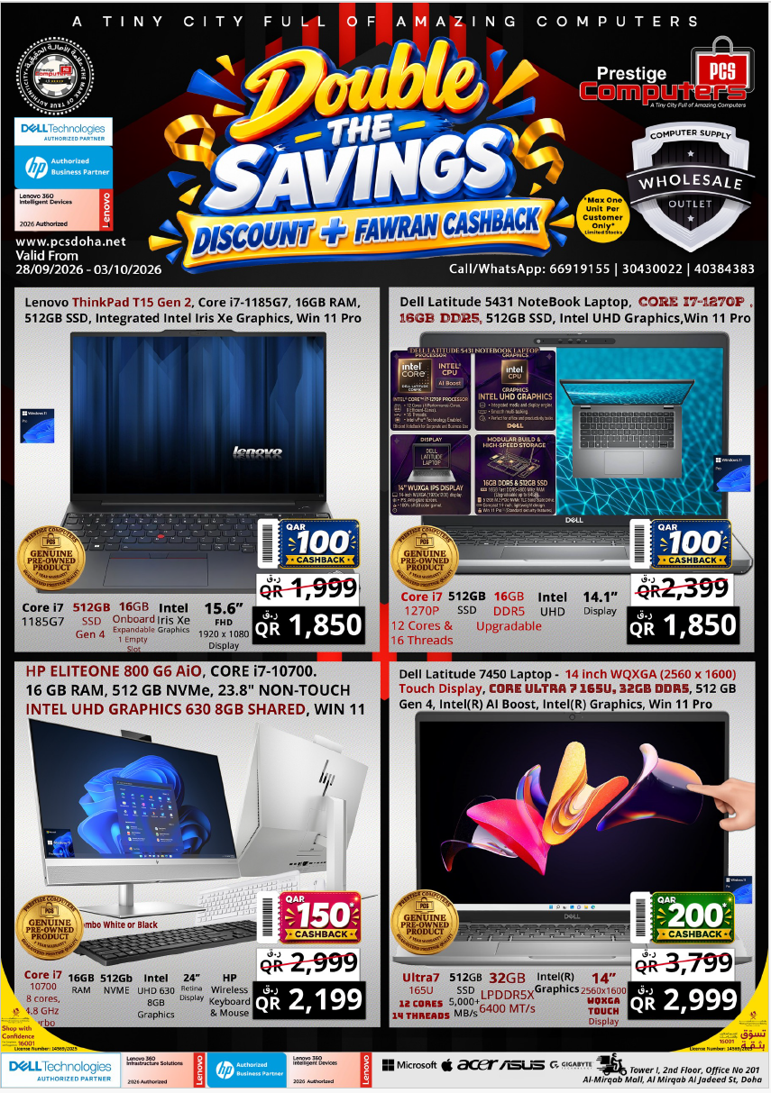 Double The Savings Offer