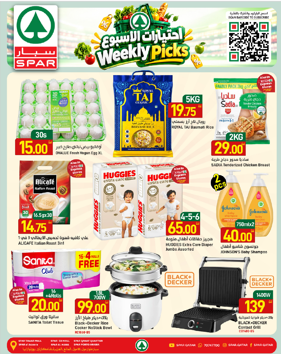 Weekly Picks