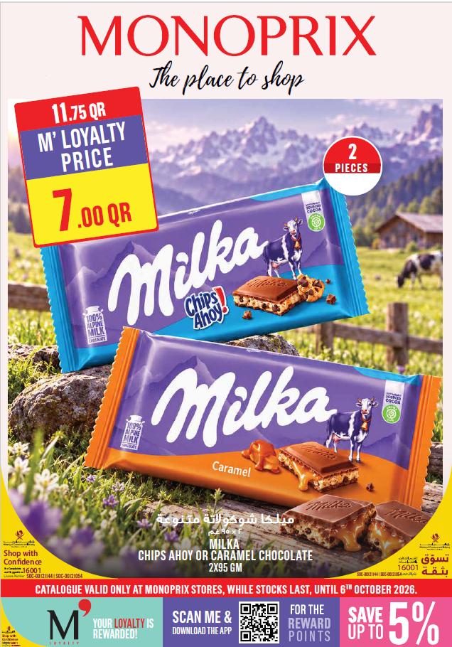 Monoprix Weekend Specials