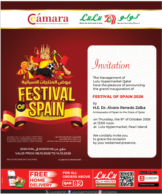Festival Of Spain Offers
