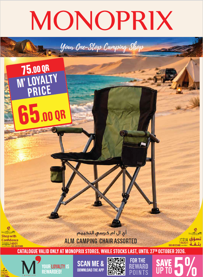Monoprix Camping Catalaog