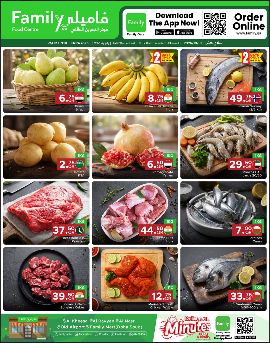 Weekend Promo