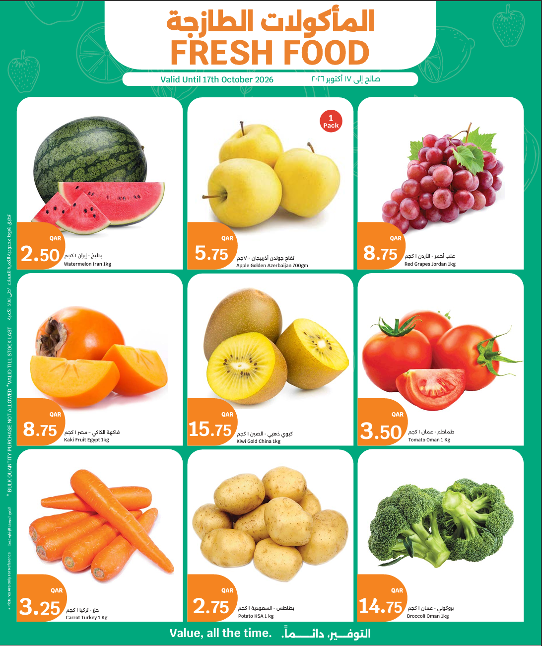 Fresh Food Deals
