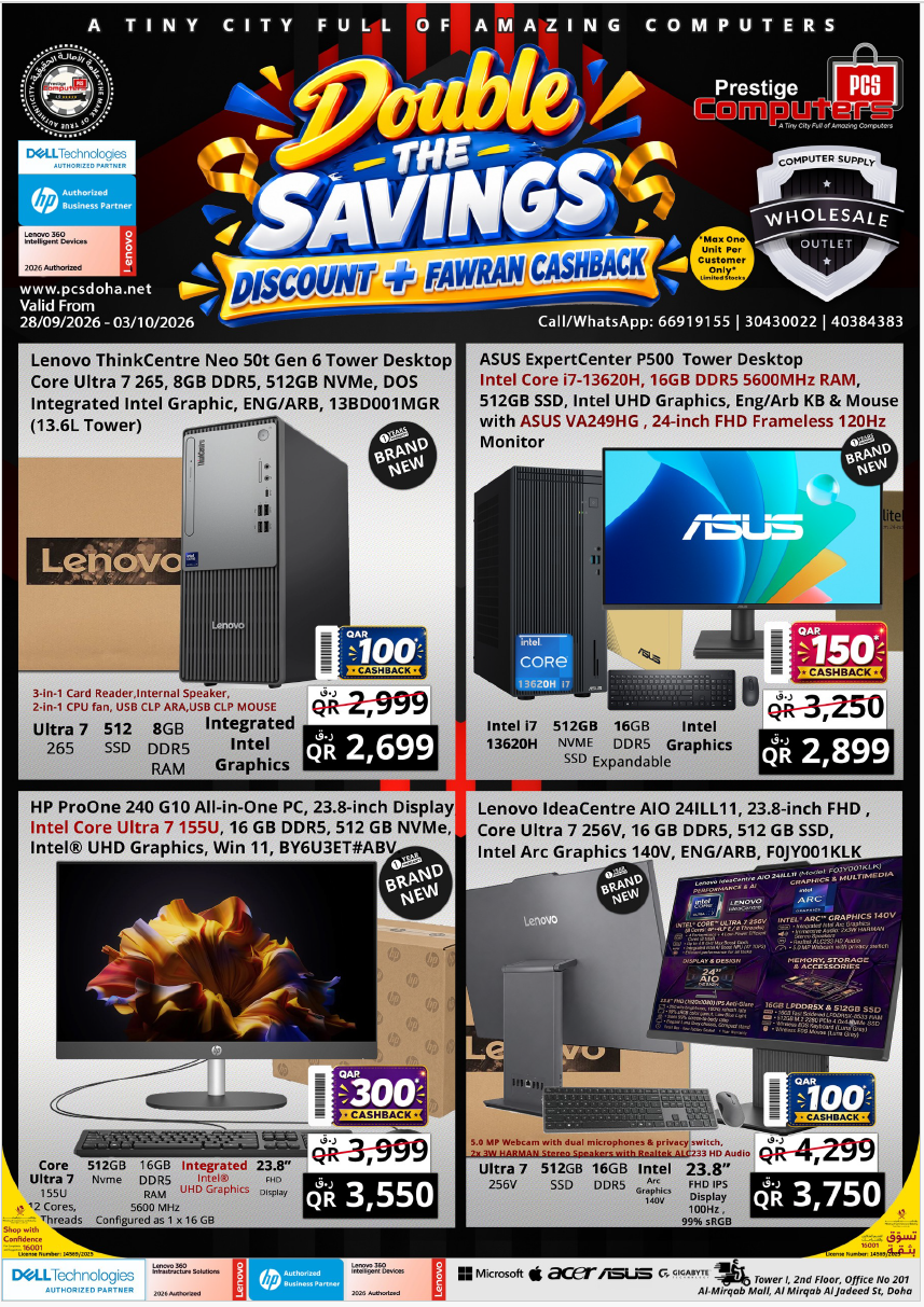 Prestige Business Deals