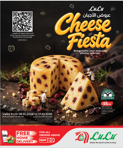 Cheese Fiesta