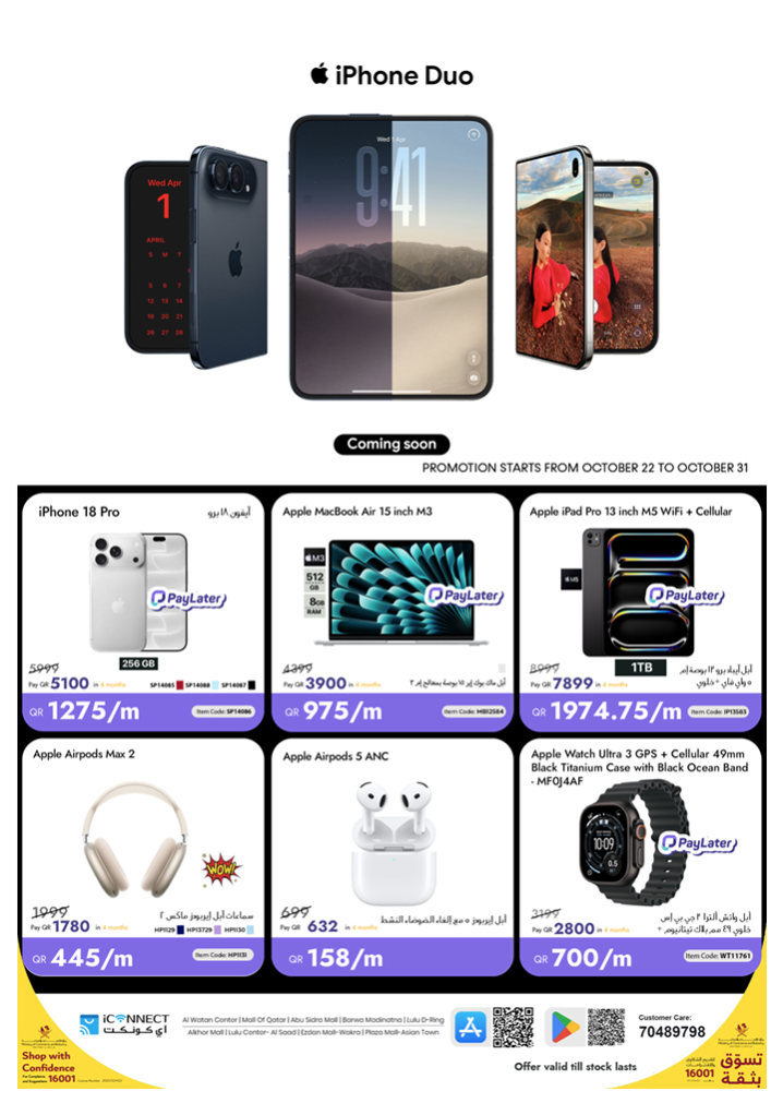 Apple Iphone Duo