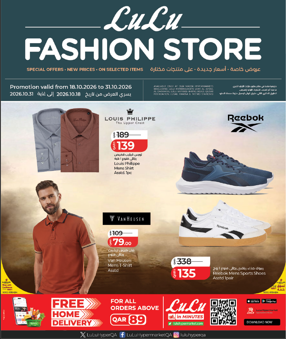 LuLu Fashion Store